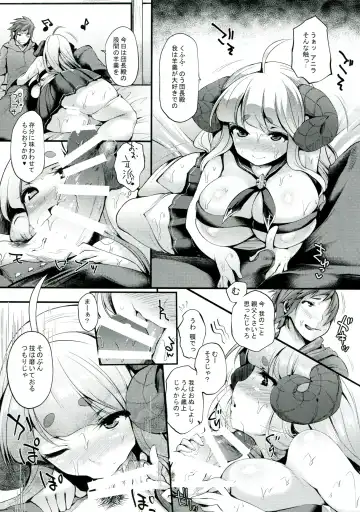 [Oohira Sunset] Atsu Atsu Anira Fhentai - Page 6