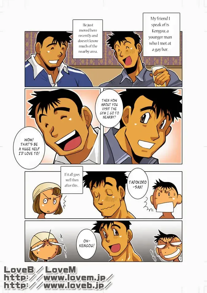 [Nakata Shunpei] TADOKORO-san! & Soboku na Gimon. Fhentai - Page 2