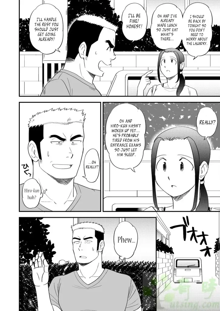 [Kuroiwa Tagaya] Ore no Otouto ga Konna ni Dekai Wake ga Nai!! | My Little Brother's That Can't Be This Huge!! Fhentai - Page 3