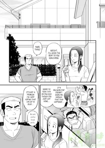 [Kuroiwa Tagaya] Ore no Otouto ga Konna ni Dekai Wake ga Nai!! | My Little Brother's That Can't Be This Huge!! Fhentai - Page 2