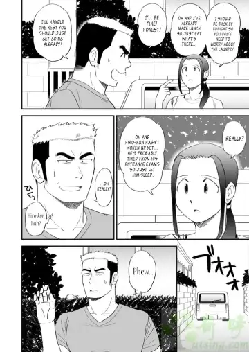 [Kuroiwa Tagaya] Ore no Otouto ga Konna ni Dekai Wake ga Nai!! | My Little Brother's That Can't Be This Huge!! Fhentai - Page 3