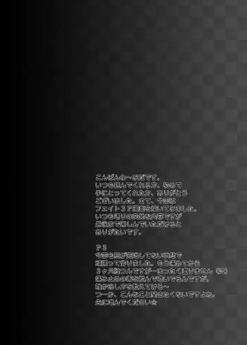 [Oda Kenichi] charlotte Fhentai - Page 3