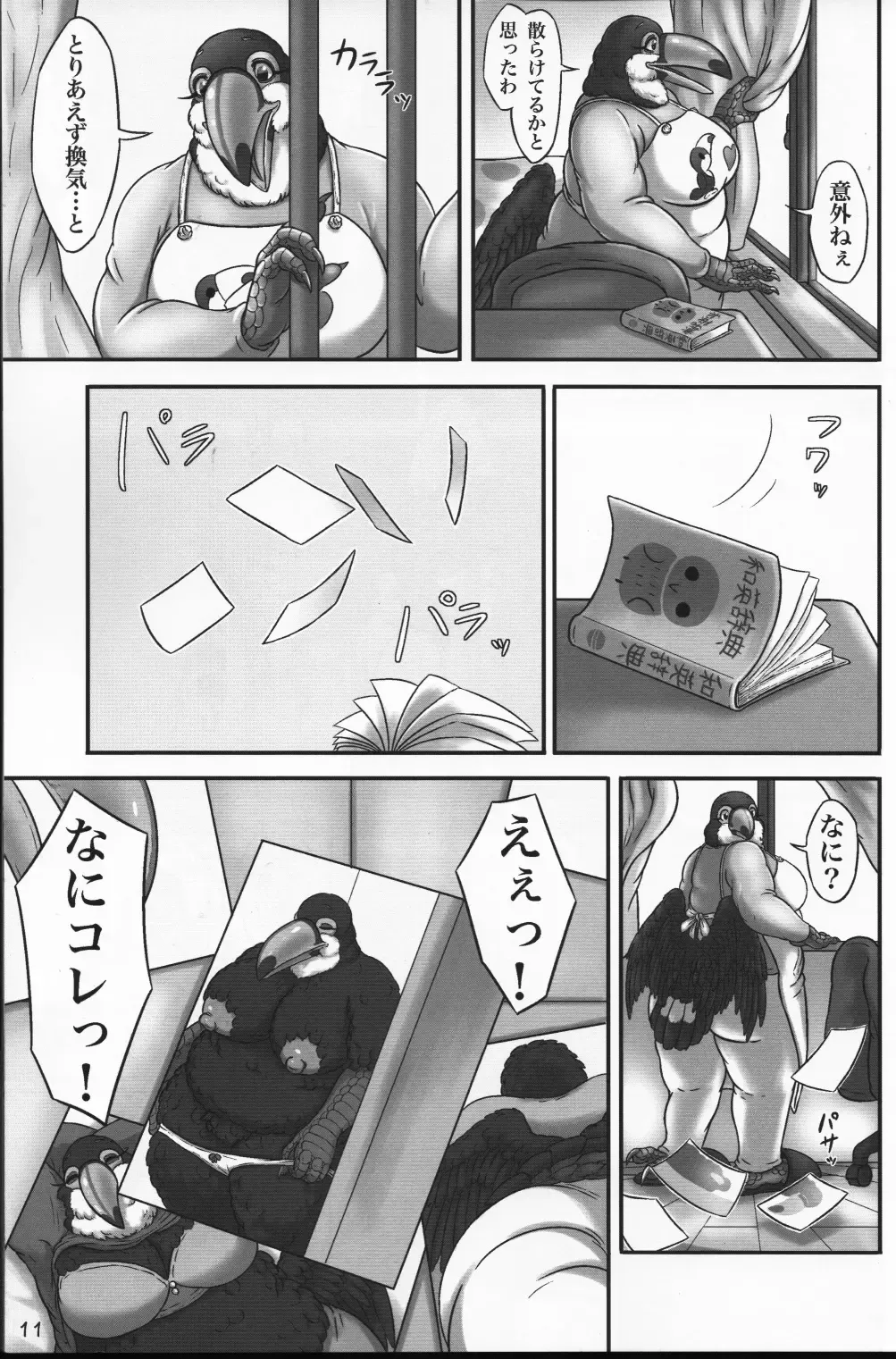 [Bubonic] Oohashi Mama to Shishunki Musuko! Fhentai - Page 10