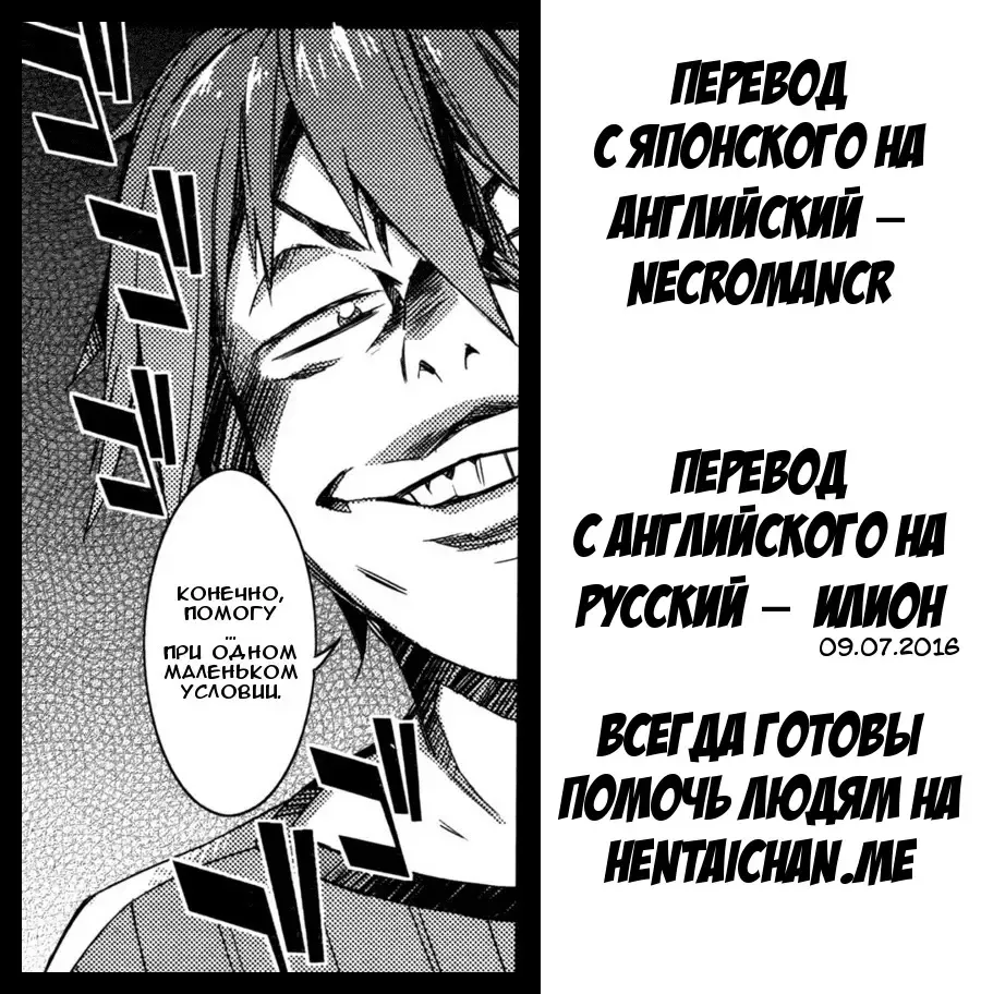 [Musashimaru] Spirited Girl SUPREMACY!! Fhentai - Page 21