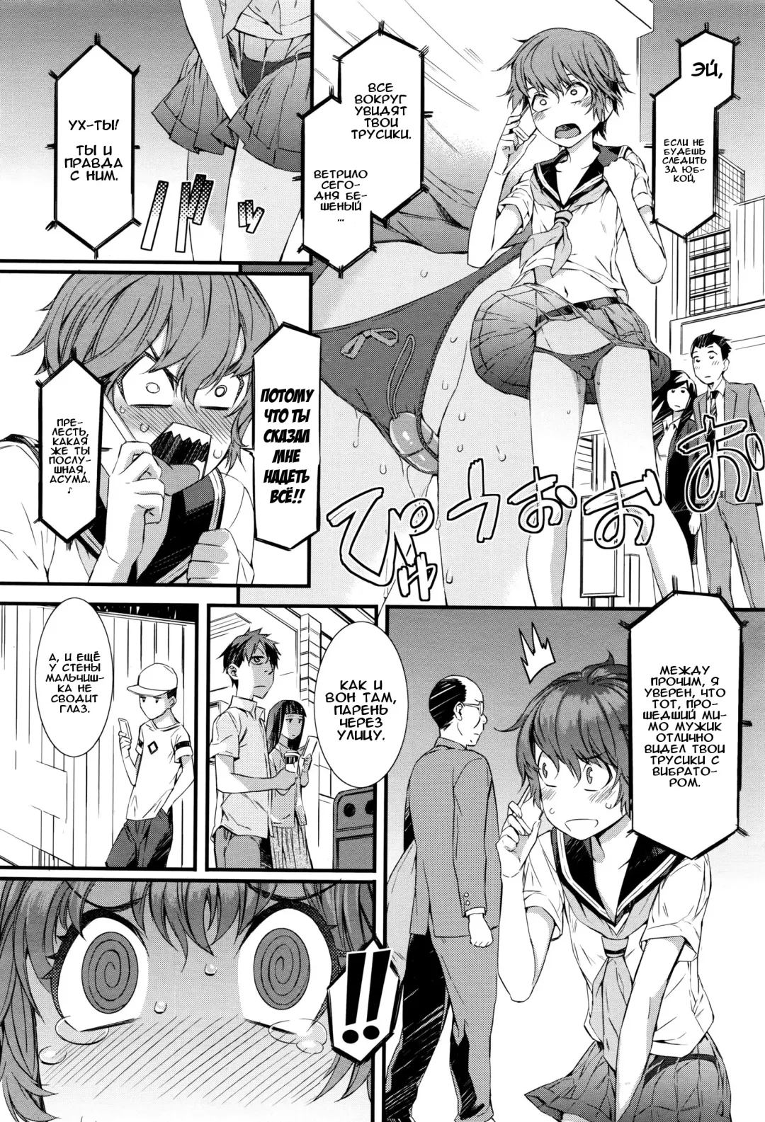 [Musashimaru] Spirited Girl SUPREMACY!! Fhentai - Page 4