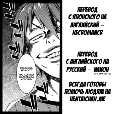 [Musashimaru] Spirited Girl SUPREMACY!! Fhentai - Page 21