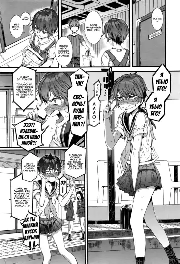 [Musashimaru] Spirited Girl SUPREMACY!! Fhentai - Page 3