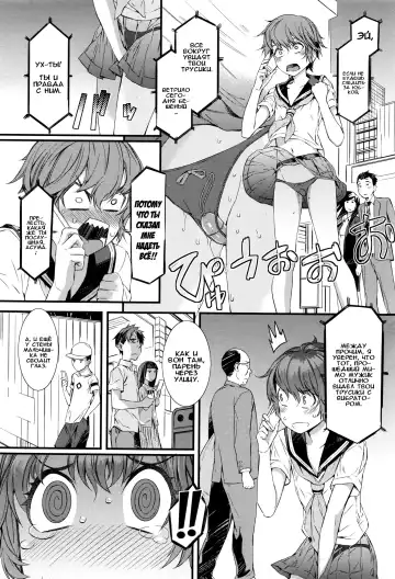 [Musashimaru] Spirited Girl SUPREMACY!! Fhentai - Page 4