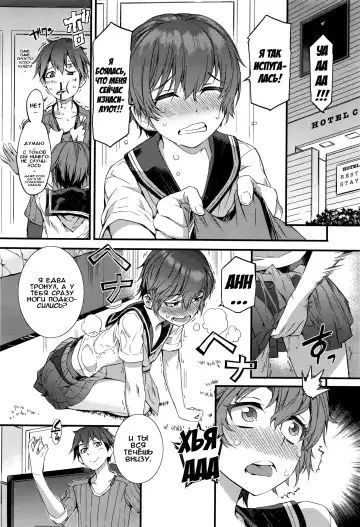 [Musashimaru] Spirited Girl SUPREMACY!! Fhentai - Page 6