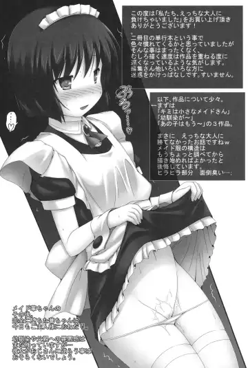 [Murata Denji] Watashi-tachi, Ecchi na Otona ni Makechaimashita Fhentai - Page 196