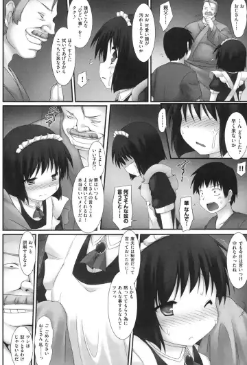 [Murata Denji] Watashi-tachi, Ecchi na Otona ni Makechaimashita Fhentai - Page 25