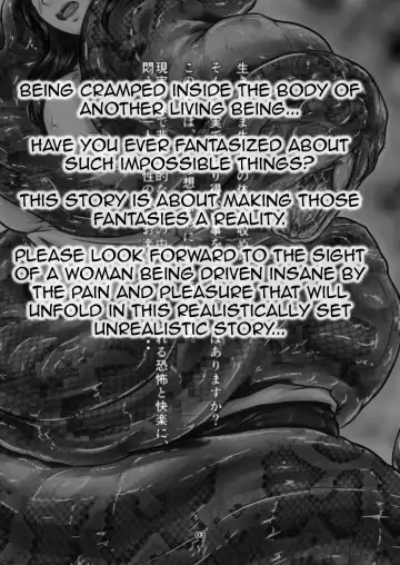 [Kaname] Marunomi-banashi -San- ~Daija ni Maru Nomareru~ Fhentai - Page 2