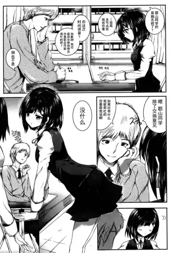 [Alde Hyde] Kokoro mo Karada mo, Atatamete | 溫暖身心 Fhentai - Page 3