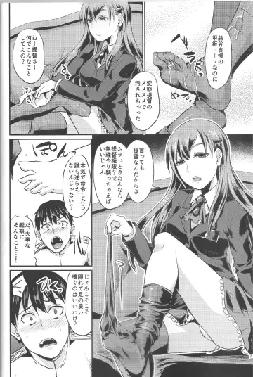 [Shinooka Homare] Kanpan KneeSo de Kucchukuchu Fhentai - Page 13