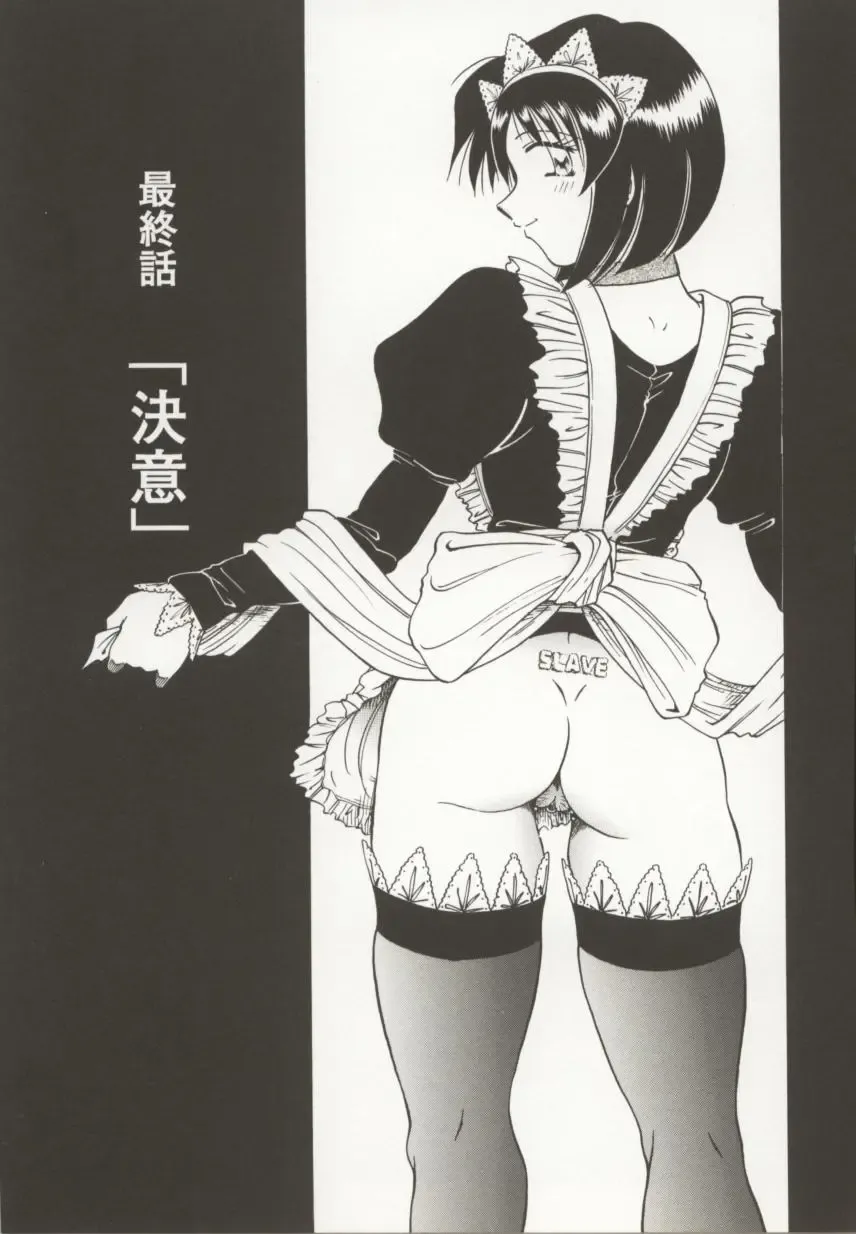 [Sakaguchi Shizuka - Shizuka] Go Housi Reijyou Fhentai - Page 130