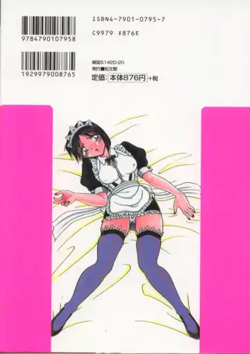 [Sakaguchi Shizuka - Shizuka] Go Housi Reijyou Fhentai - Page 148