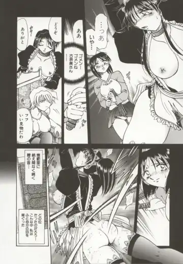 [Sakaguchi Shizuka - Shizuka] Go Housi Reijyou Fhentai - Page 23