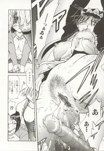 [Sakaguchi Shizuka - Shizuka] Go Housi Reijyou Fhentai - Page 31