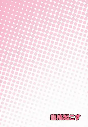 [Kaiou] Okusuri Onee-san Fhentai - Page 28