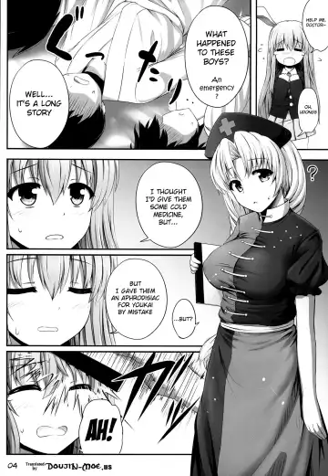 [Kaiou] Okusuri Onee-san Fhentai - Page 3