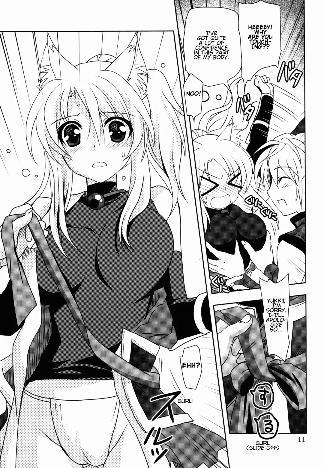 [Kanna] Wonderful Fox Fhentai - Page 11