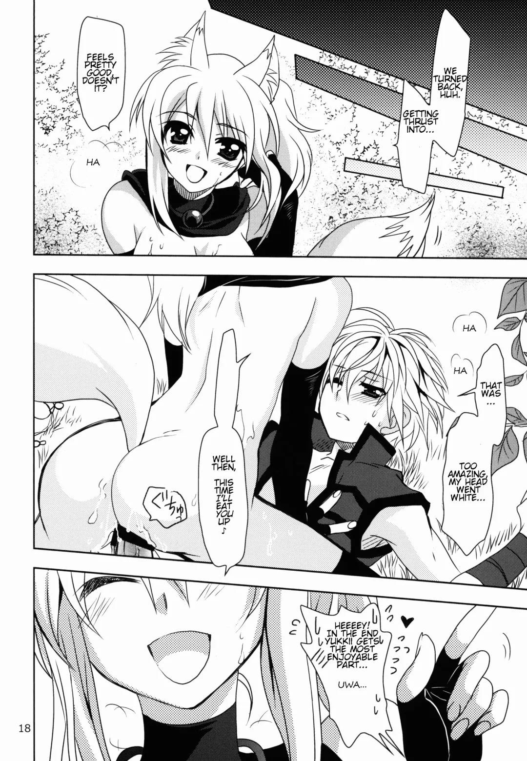 [Kanna] Wonderful Fox Fhentai - Page 18