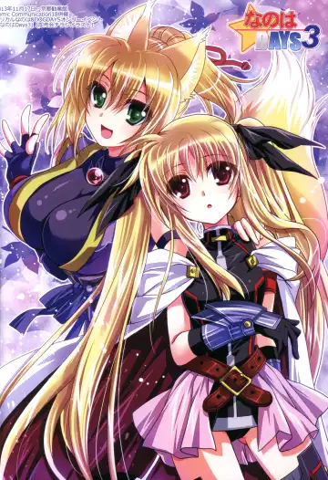 [Kanna] Wonderful Fox Fhentai - Page 4