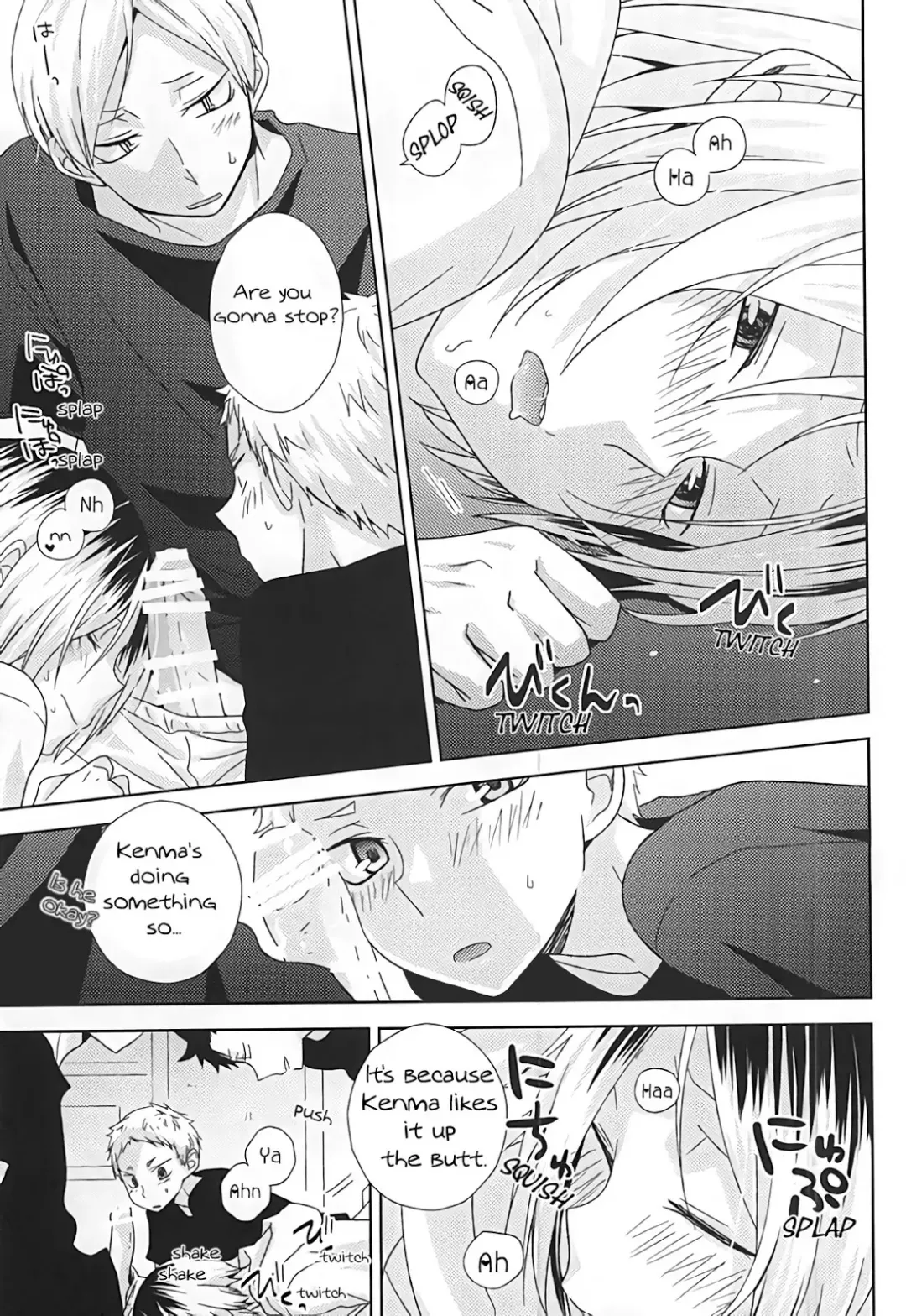 [Tomoharu] HOWtoPLAY tutrial Fhentai - Page 14