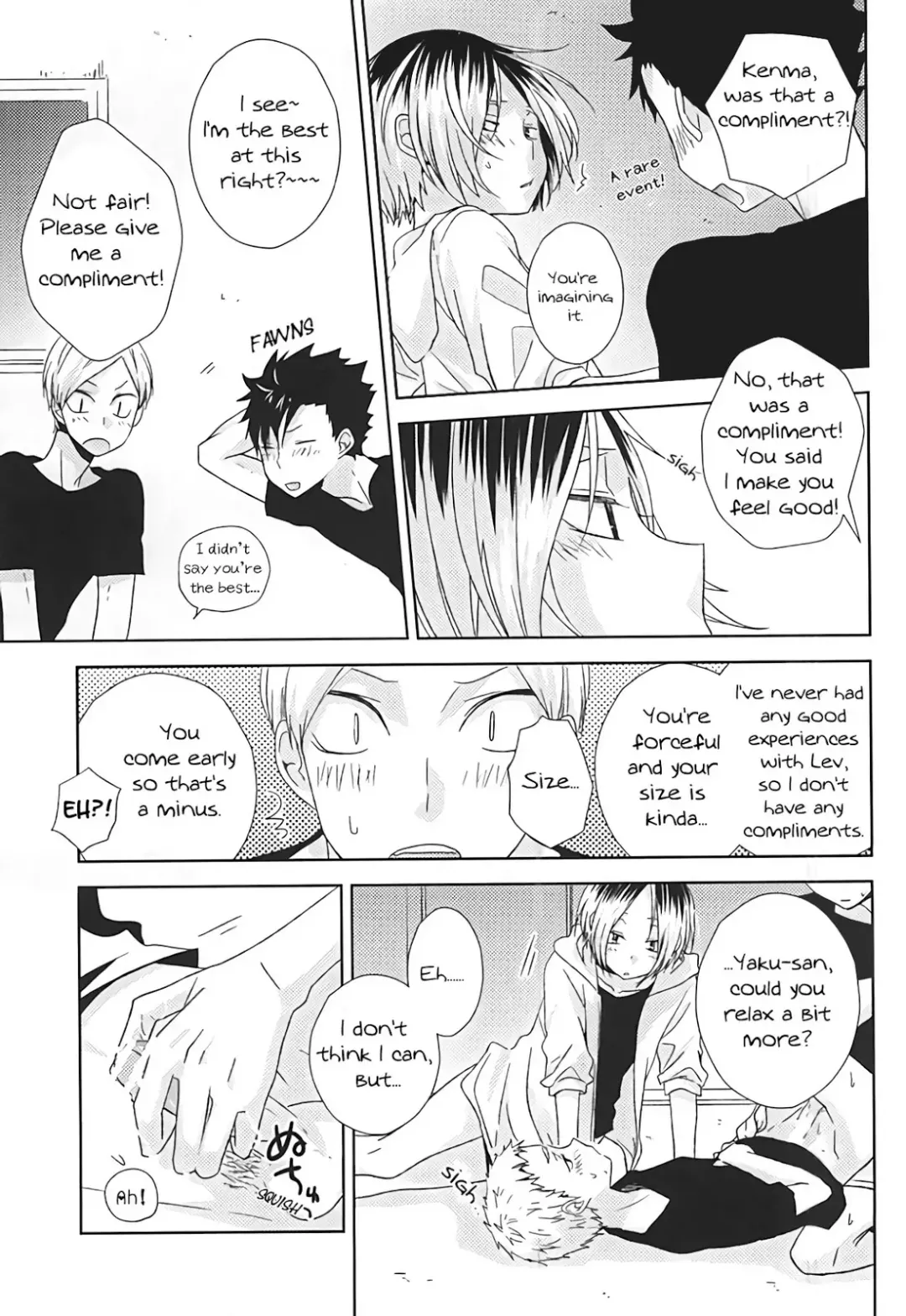 [Tomoharu] HOWtoPLAY tutrial Fhentai - Page 24