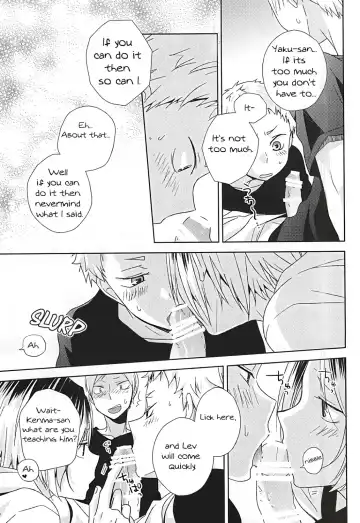 [Tomoharu] HOWtoPLAY tutrial Fhentai - Page 12