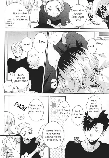 [Tomoharu] HOWtoPLAY tutrial Fhentai - Page 15