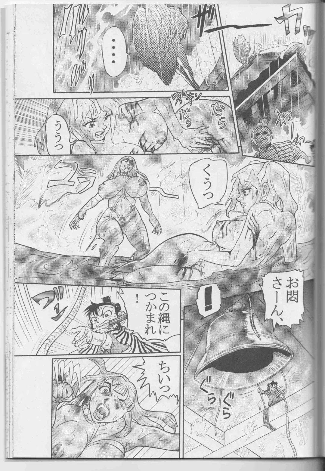 [Chiyoki] Sendai Oni - Nikudan Omon Fhentai - Page 110