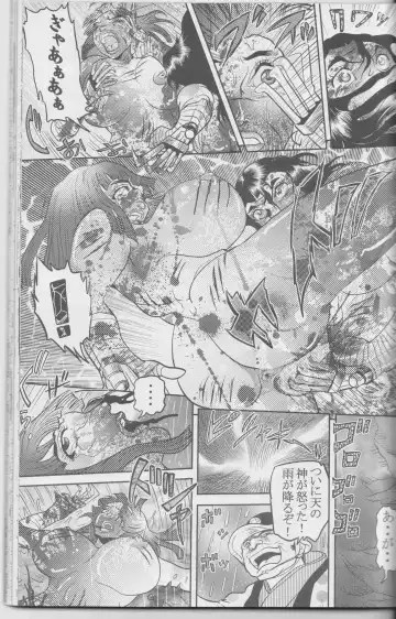 [Chiyoki] Sendai Oni - Nikudan Omon Fhentai - Page 79