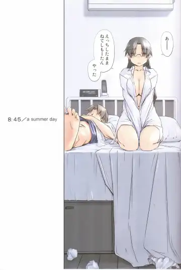 [Tsuina] 8:45/ a summer day Fhentai - Page 3
