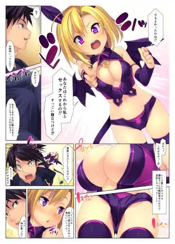 [Kinoshita Ichi] EVIL EDEN Fhentai - Page 5