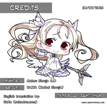 [Raita] Mahou Shoujo 6.0 | Дева-волшебница 6.0 Fhentai - Page 27