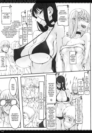 [Raita] Mahou Shoujo 6.0 | Дева-волшебница 6.0 Fhentai - Page 4