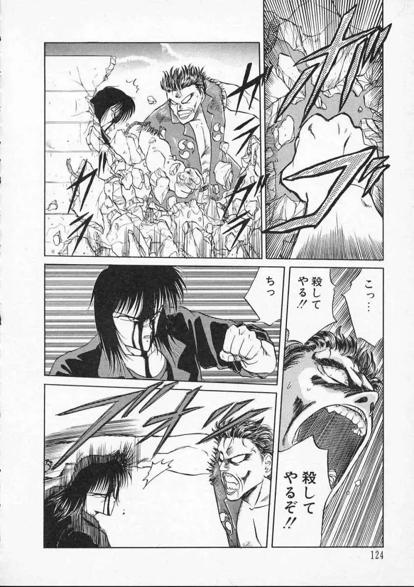 [Tennouji Kitsune] Rape + 2πr Vol 2 Fhentai - Page 127