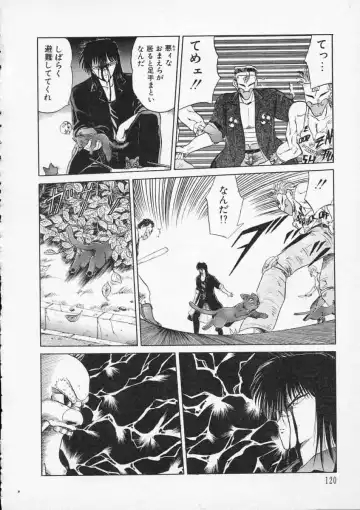 [Tennouji Kitsune] Rape + 2πr Vol 2 Fhentai - Page 123