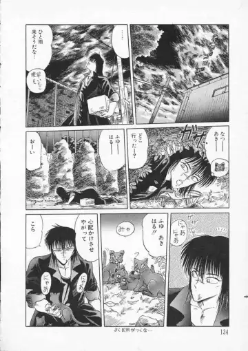 [Tennouji Kitsune] Rape + 2πr Vol 2 Fhentai - Page 137