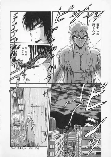 [Tennouji Kitsune] Rape + 2πr Vol 2 Fhentai - Page 139