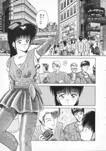 [Tennouji Kitsune] Rape + 2πr Vol 2 Fhentai - Page 14