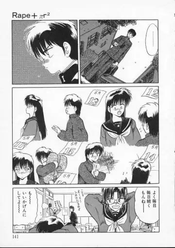 [Tennouji Kitsune] Rape + 2πr Vol 2 Fhentai - Page 144