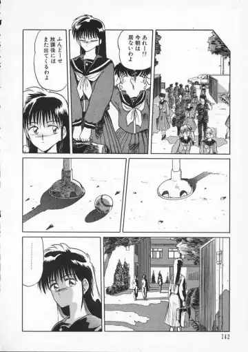 [Tennouji Kitsune] Rape + 2πr Vol 2 Fhentai - Page 145