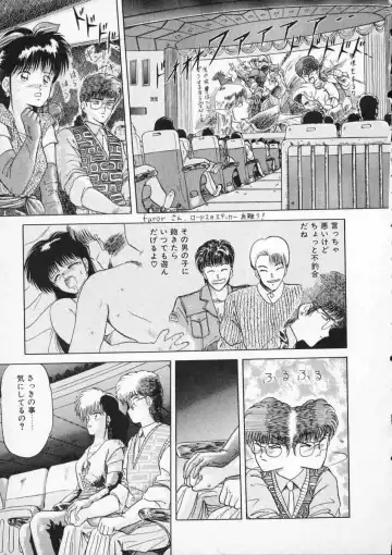 [Tennouji Kitsune] Rape + 2πr Vol 2 Fhentai - Page 16