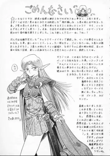 [Tennouji Kitsune] Rape + 2πr Vol 2 Fhentai - Page 166