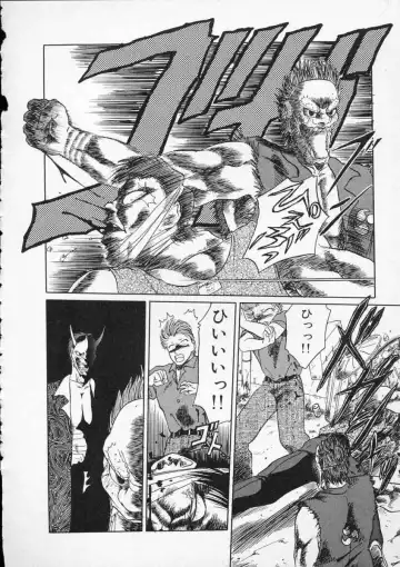 [Tennouji Kitsune] Rape + 2πr Vol 2 Fhentai - Page 23