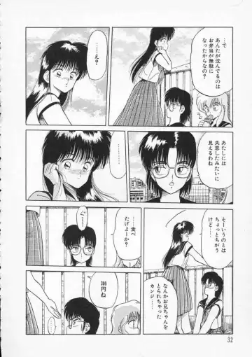 [Tennouji Kitsune] Rape + 2πr Vol 2 Fhentai - Page 35