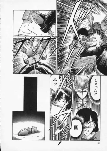 [Tennouji Kitsune] Rape + 2πr Vol 2 Fhentai - Page 49