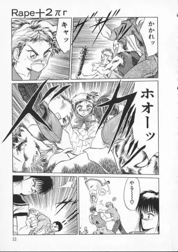 [Tennouji Kitsune] Rape + 2πr Vol 2 Fhentai - Page 56